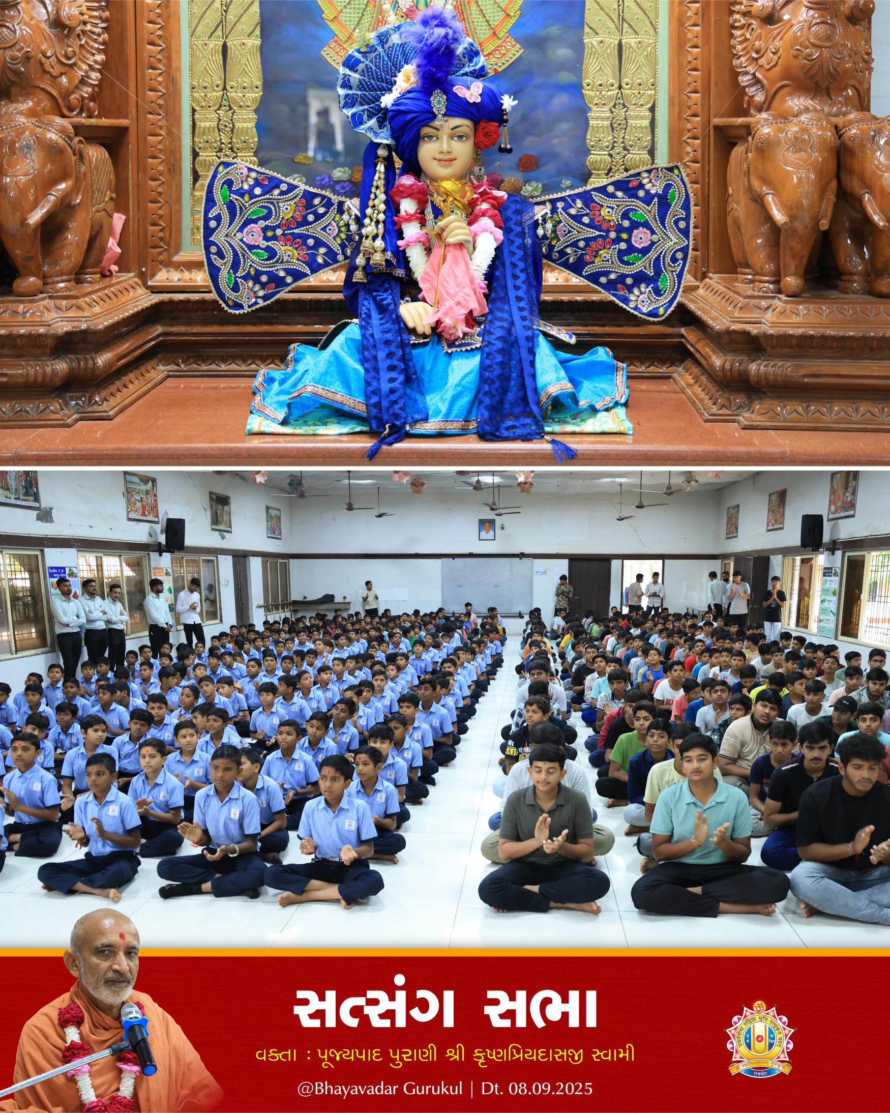 Vicharan Bhayavadar Gurukul