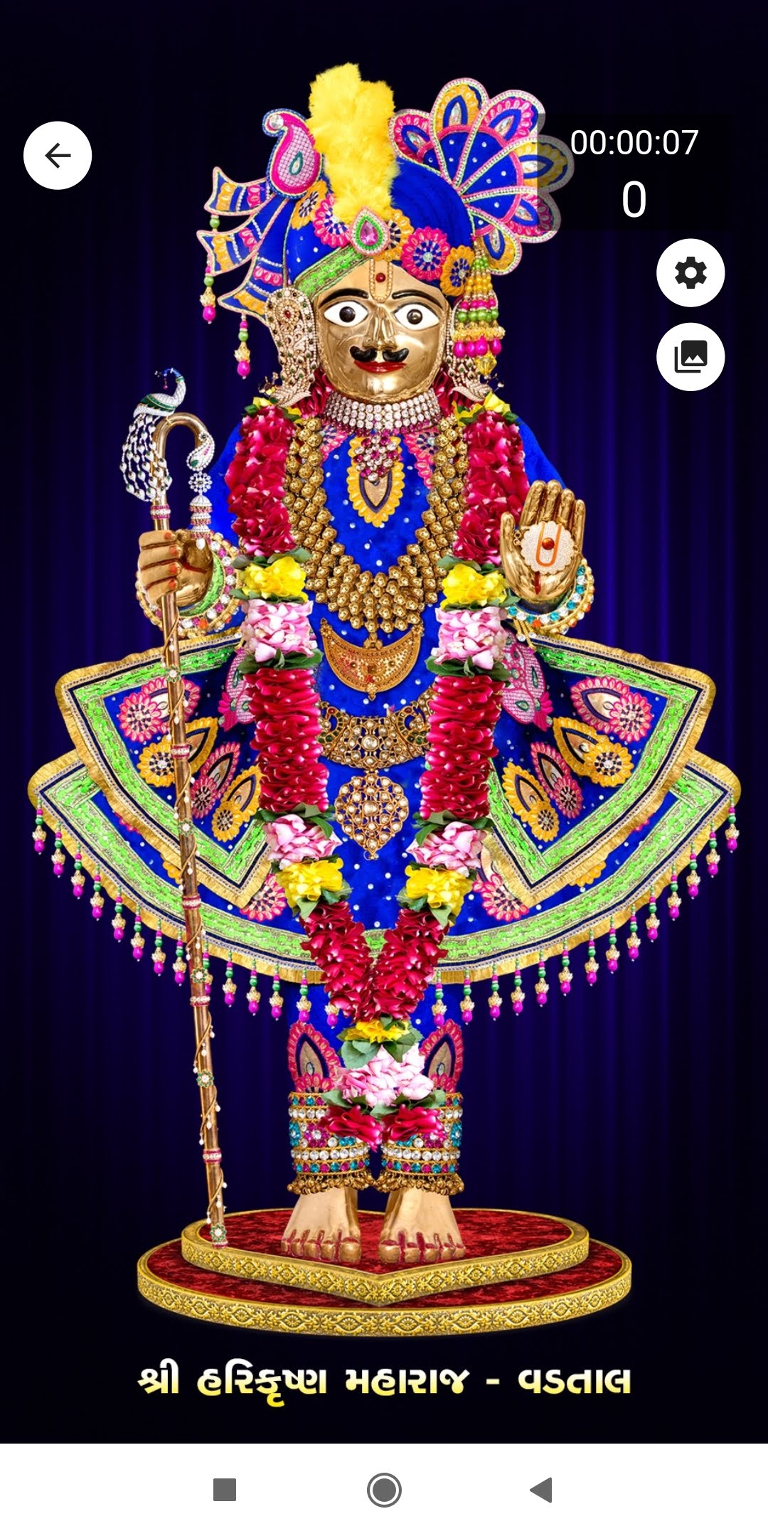 SGRS | Swaminarayan Gurukul Rajkot Sansthan