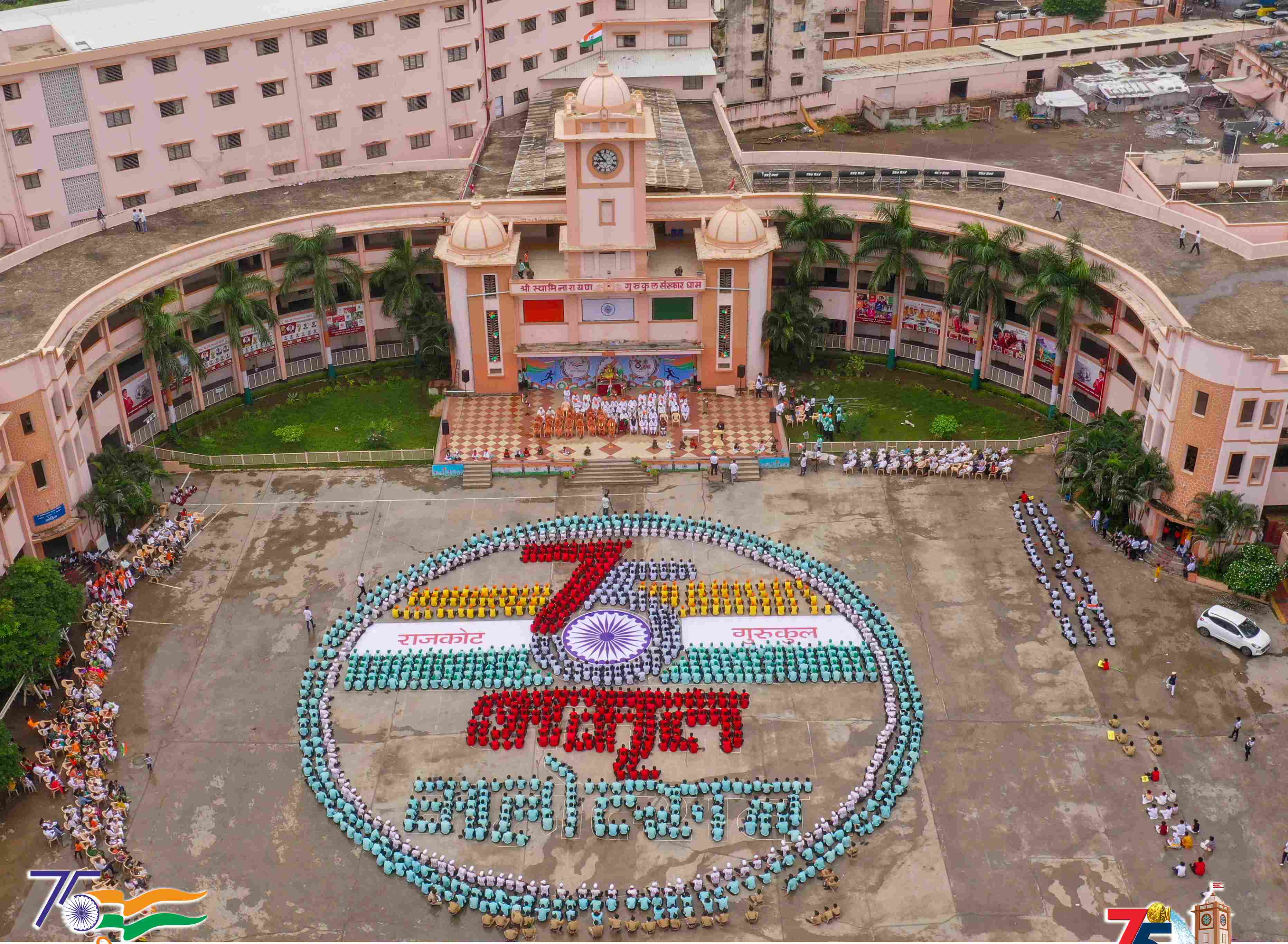 India's 76 Independence Day Celebration at Rajkot Gurukul ...